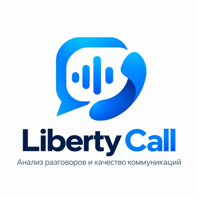 Логотип Liberty Call